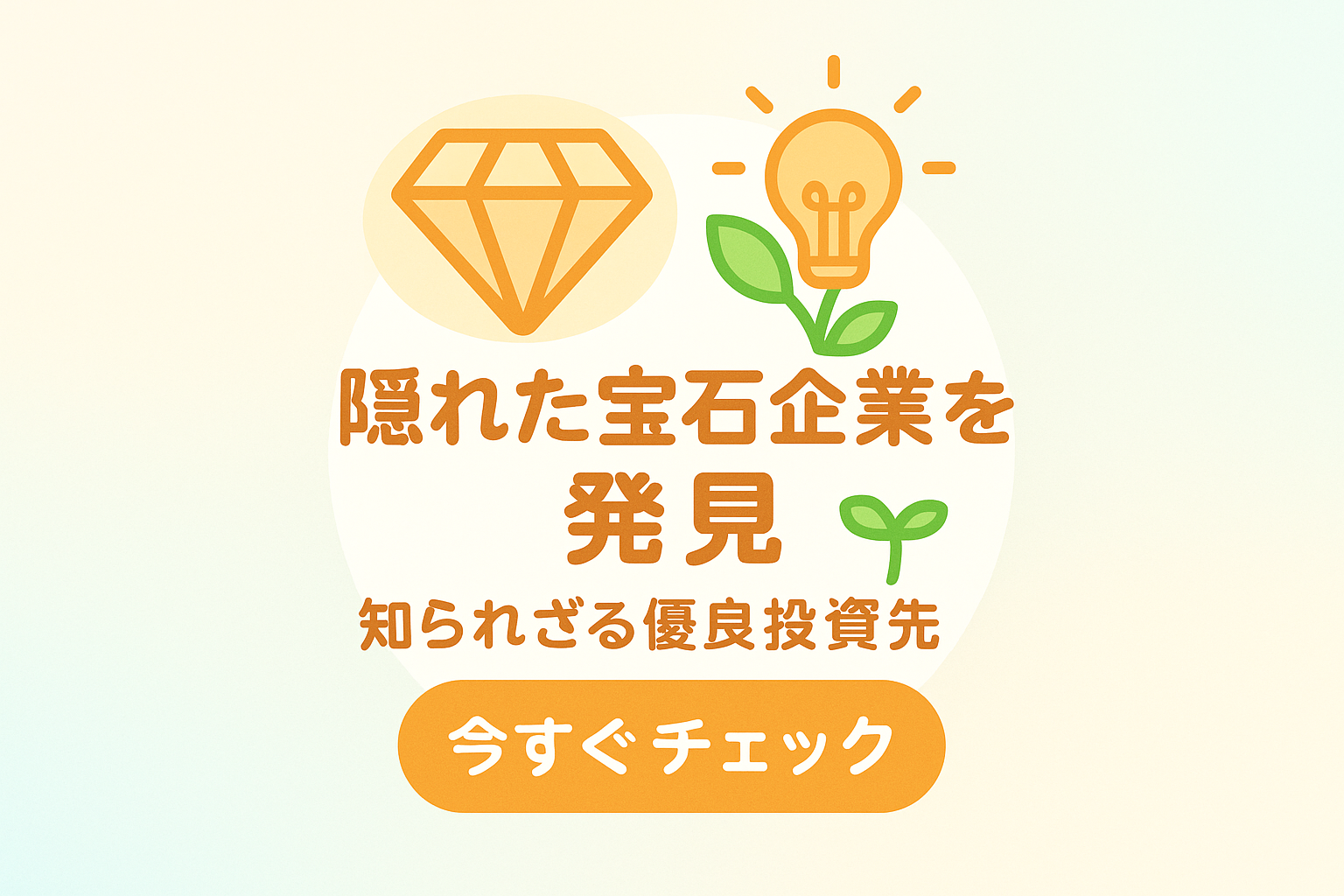 ハイレックス