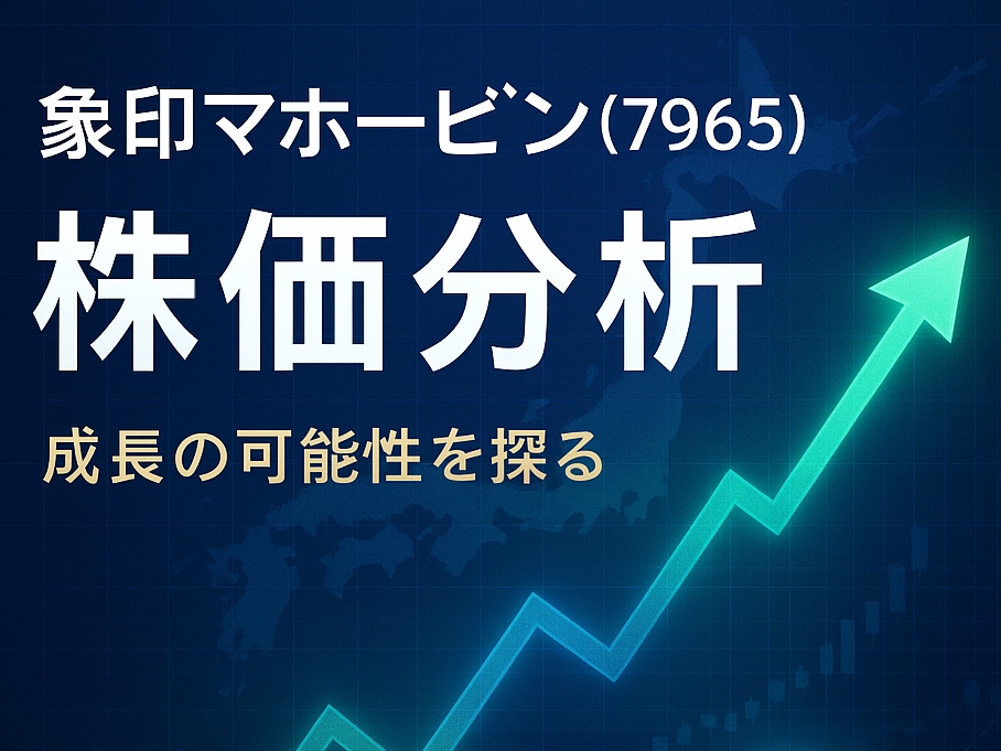 7965象印マホービン